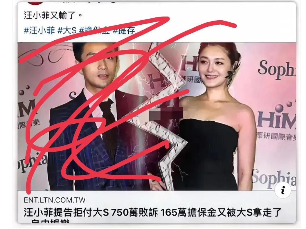 If Big S left and parted ways with mother and child when Zhang Lan's