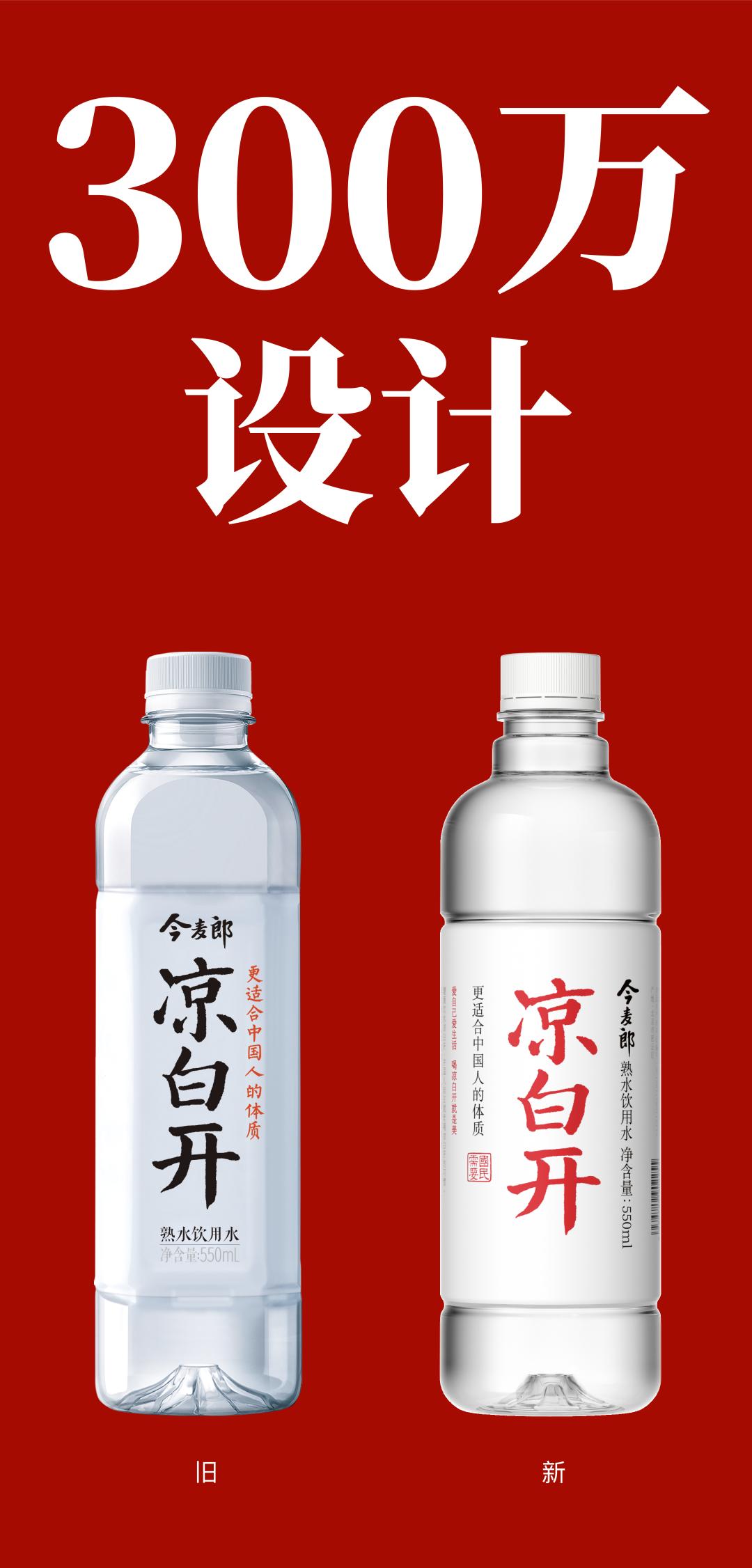 Just change the color for 3 million designs?Netizen: New Year's big ...