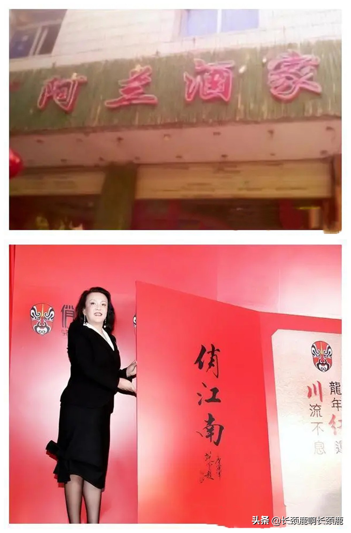 Zhang Lan was ridiculed during the live broadcast, and after being