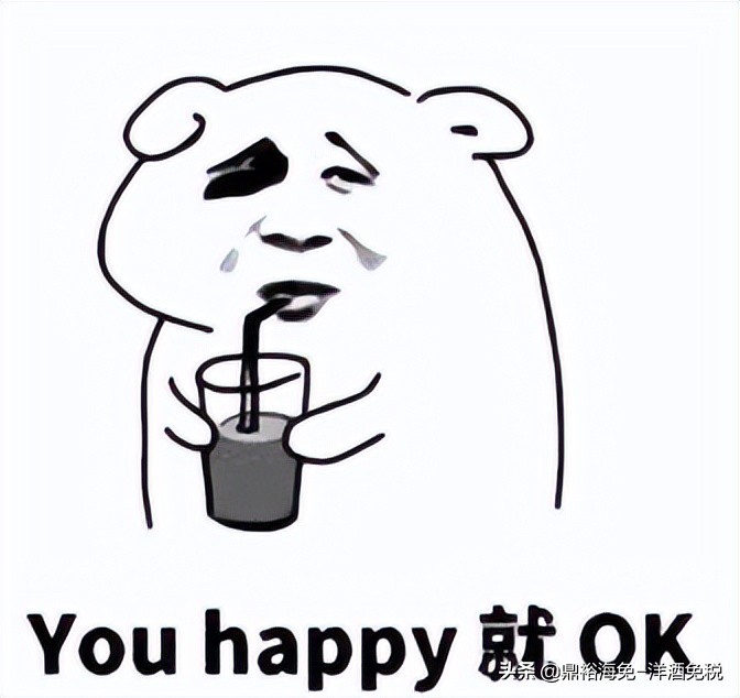 Finally know the difference between Hennessy VS, VSOP and XO iNEWS