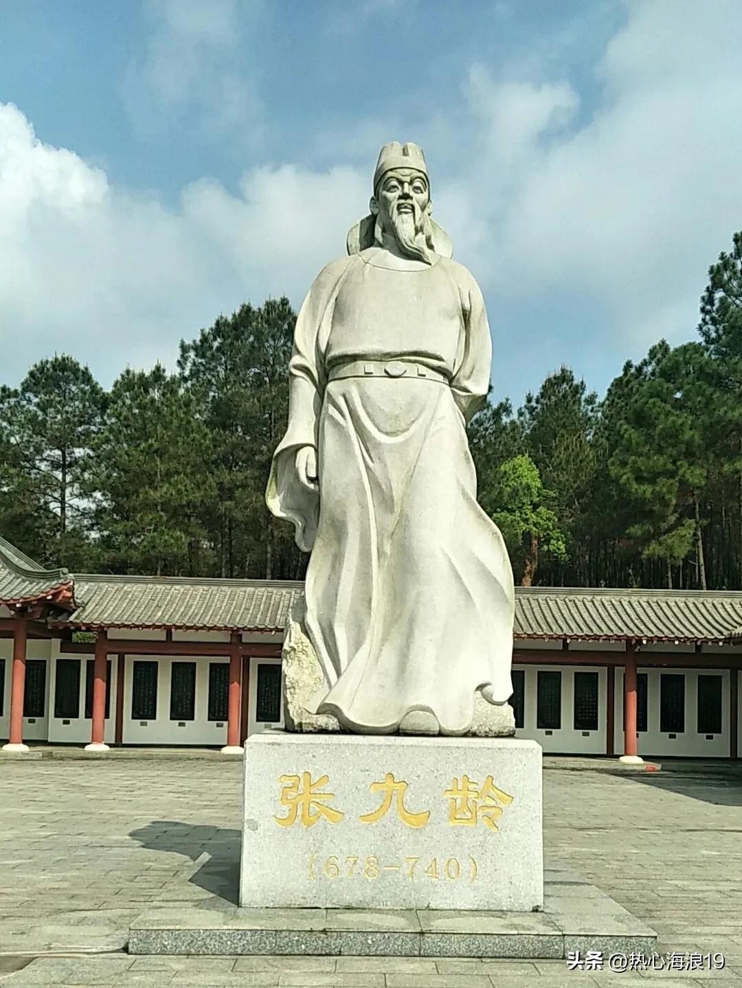 Original text and translation of "Old Book of Tang·Zhang Jiuling ...