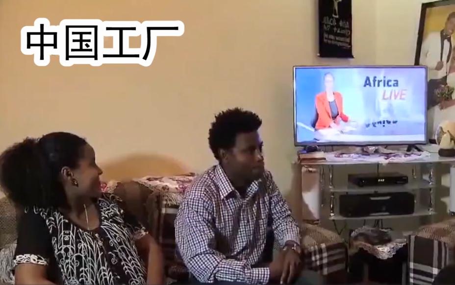 Chinese build factories in Africa 12 hours a day, monthly salary of