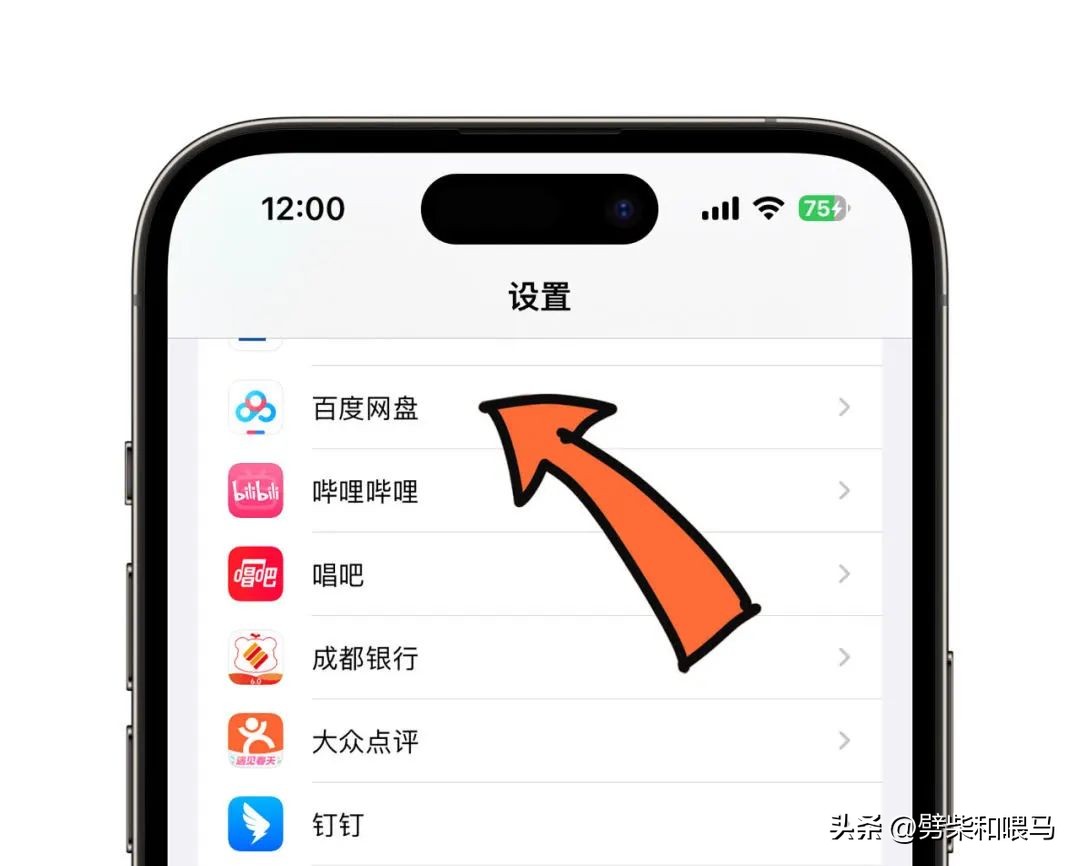 [Allow pasting]How to close the popup window that allows pasting? iMedia
