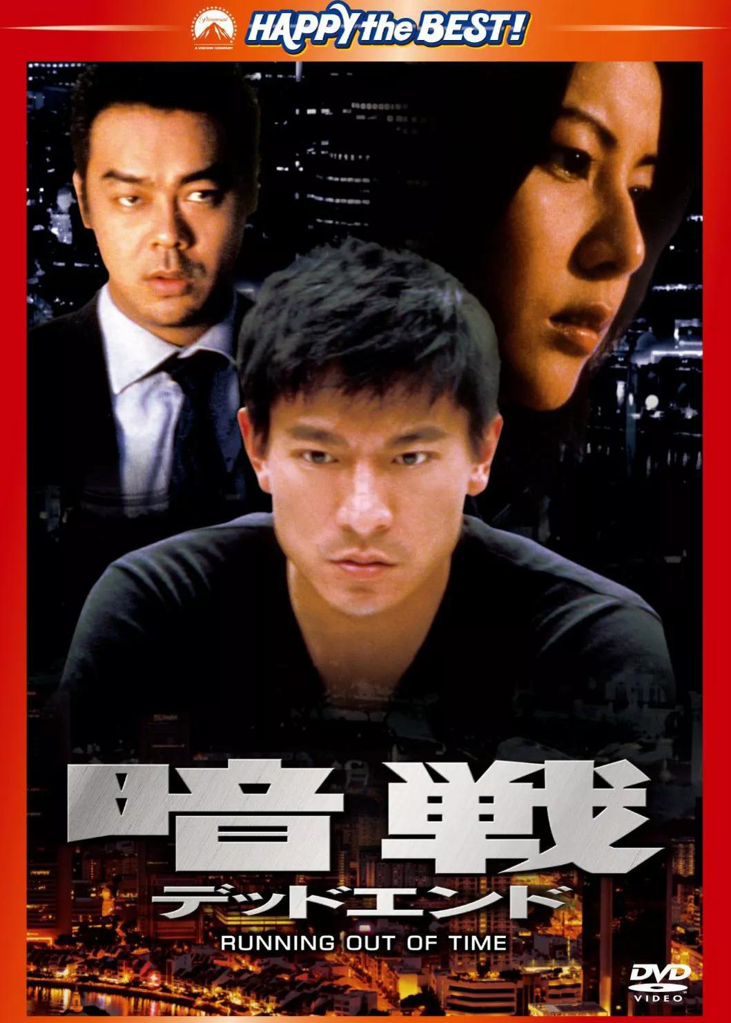 Walk into the joys and sorrows of love in Andy Lau's movies, and