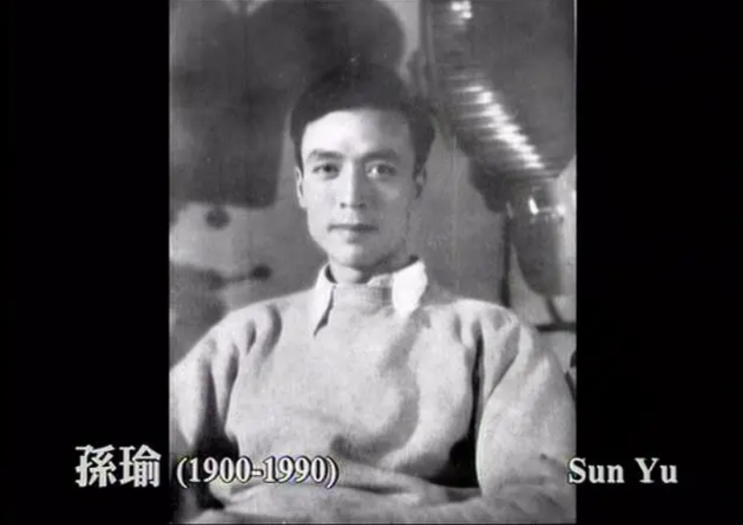 Sun Yu: A Romantic 
