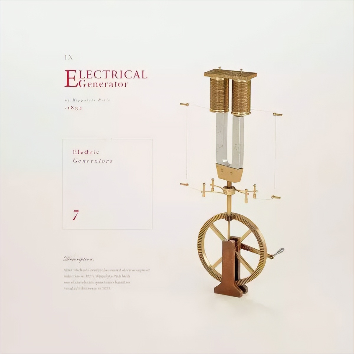 什麼是電動機?電動機原理是什麼?(一) - 頭條匯