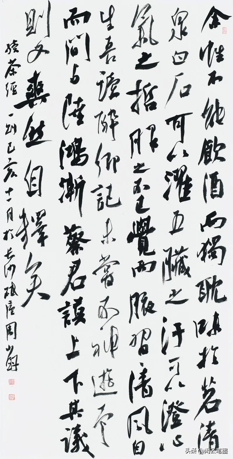 The calligraphy of Zhou Shaojian, a master of the National Exhibition ...