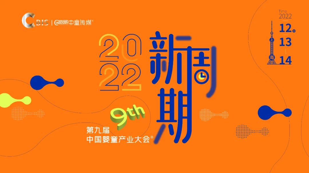 The strongest voice in the industry in 2022, six highlights not to be