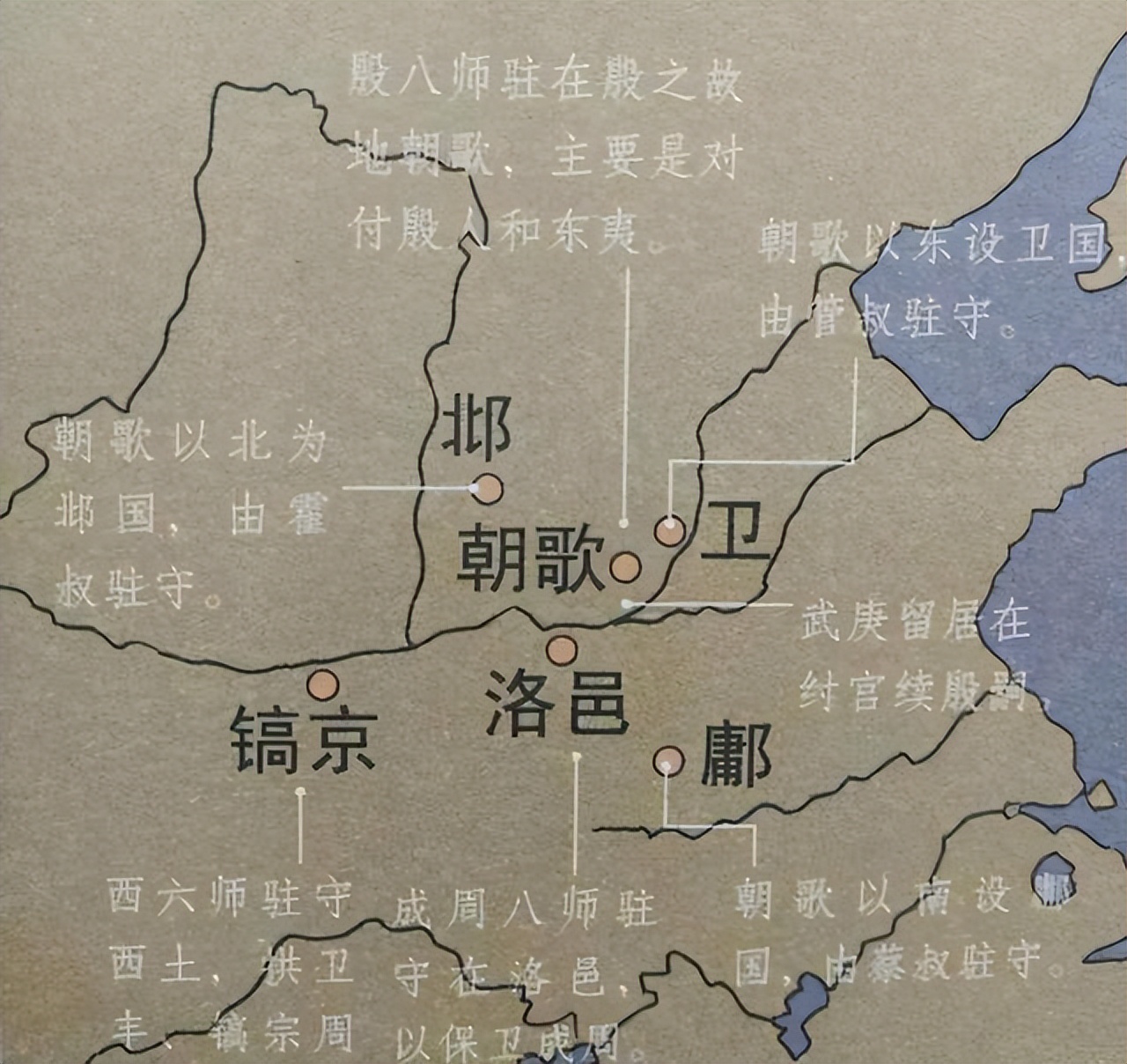 The Rebellion of the Three Supervisors: Descendants of Yin and Shang ...