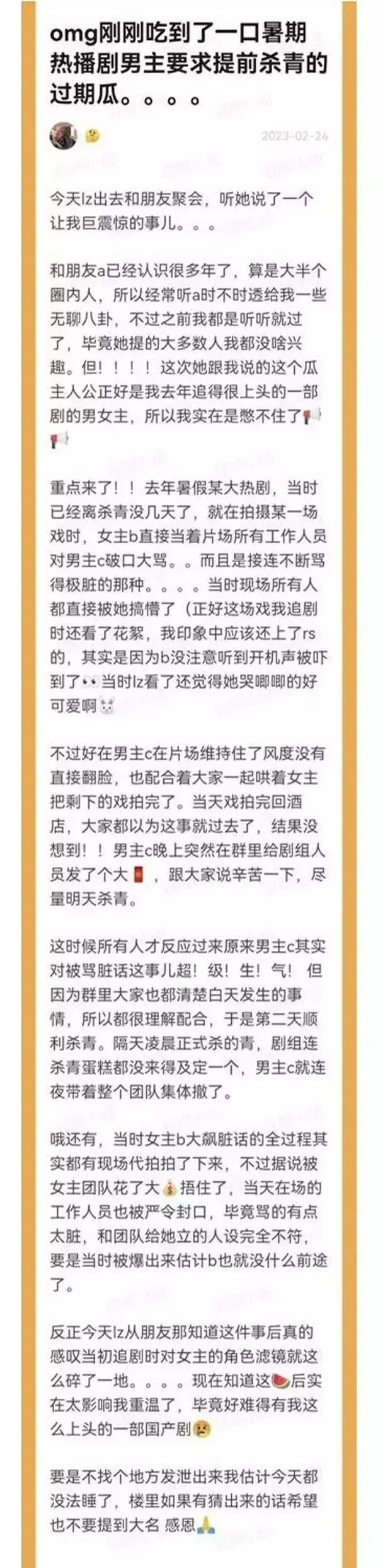 The 95 Hua Ren set collapsed and the entire network was banned? - iMedia