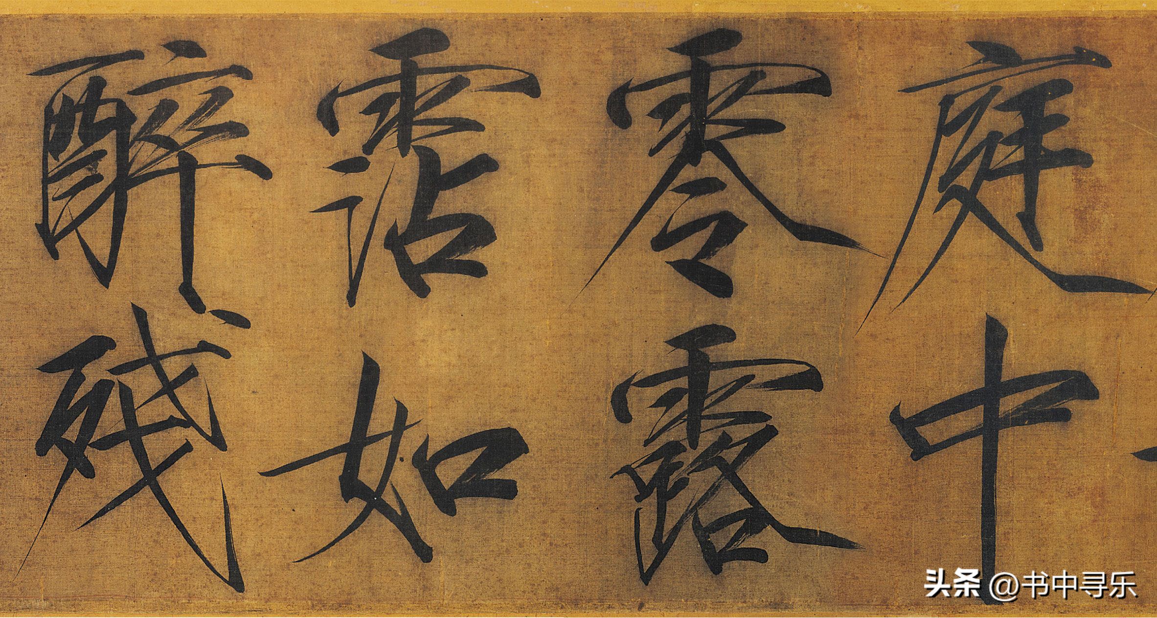 Who created the thin gold script?(Hundreds of Questions and Answers on ...