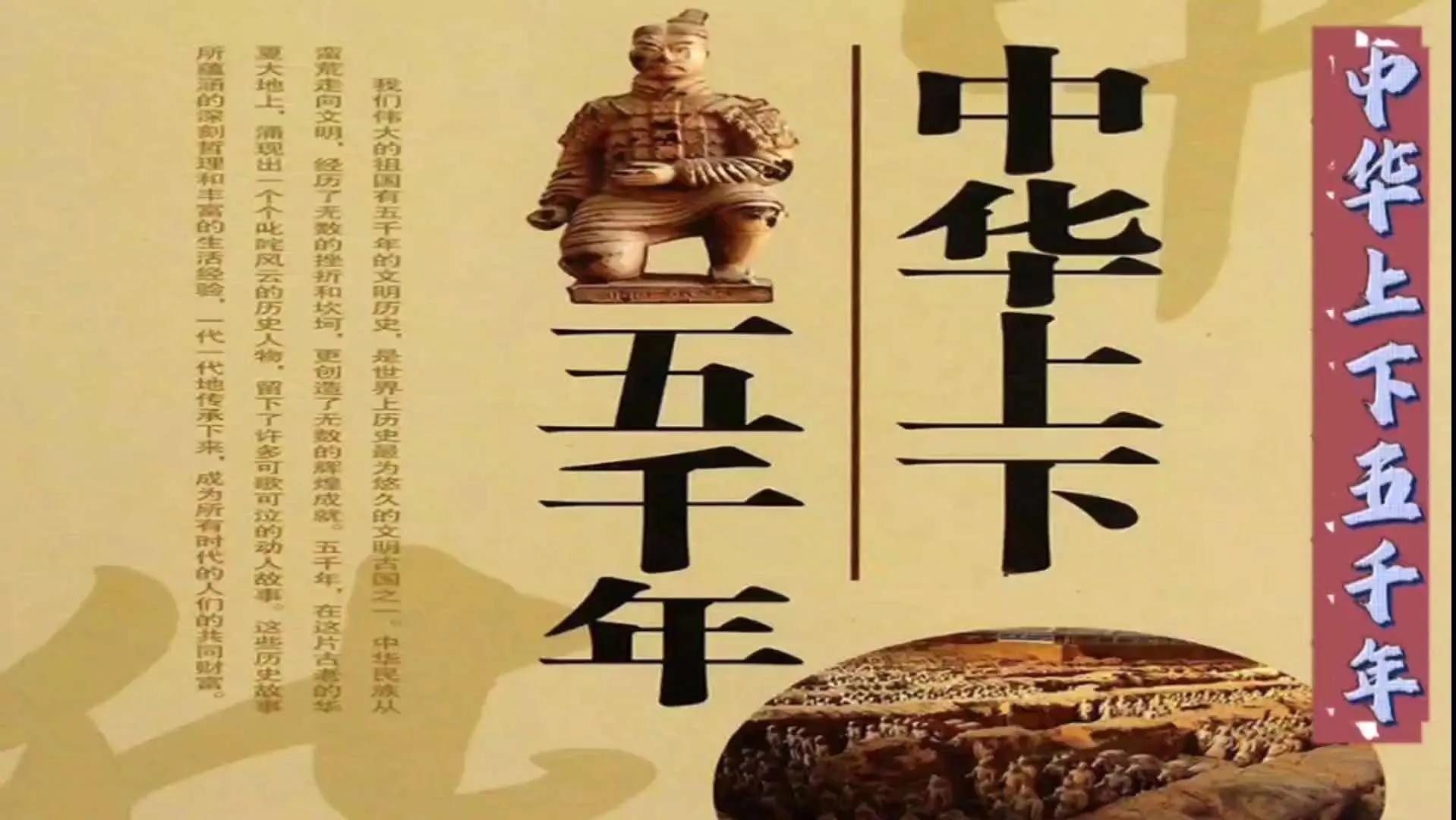 上下五千年116：孟子繼承孔子思想，推行仁政周遊列國，不談爭霸 - 頭條匯