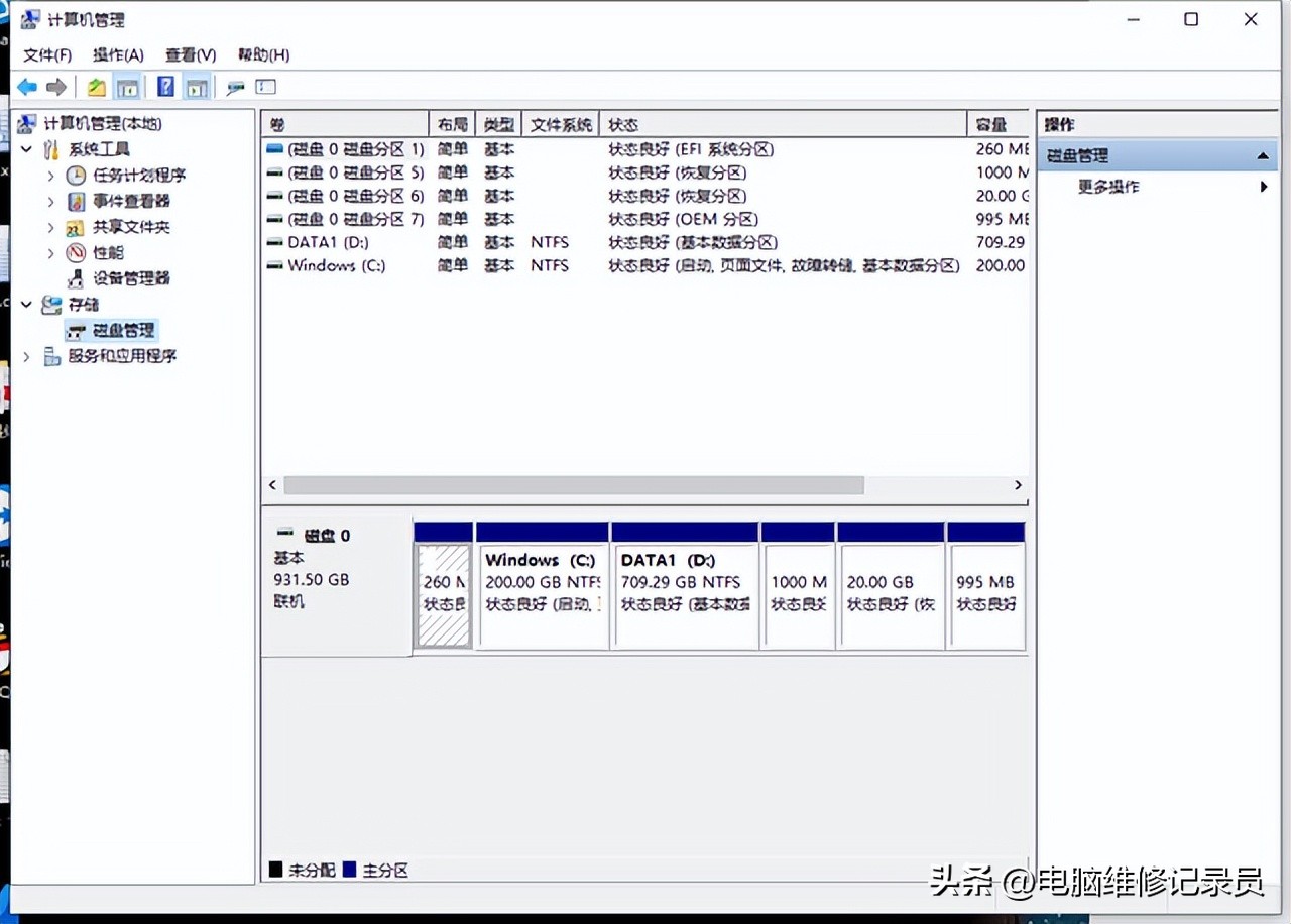 How to see the size of the hard disk? If you don't pay attention, no ...