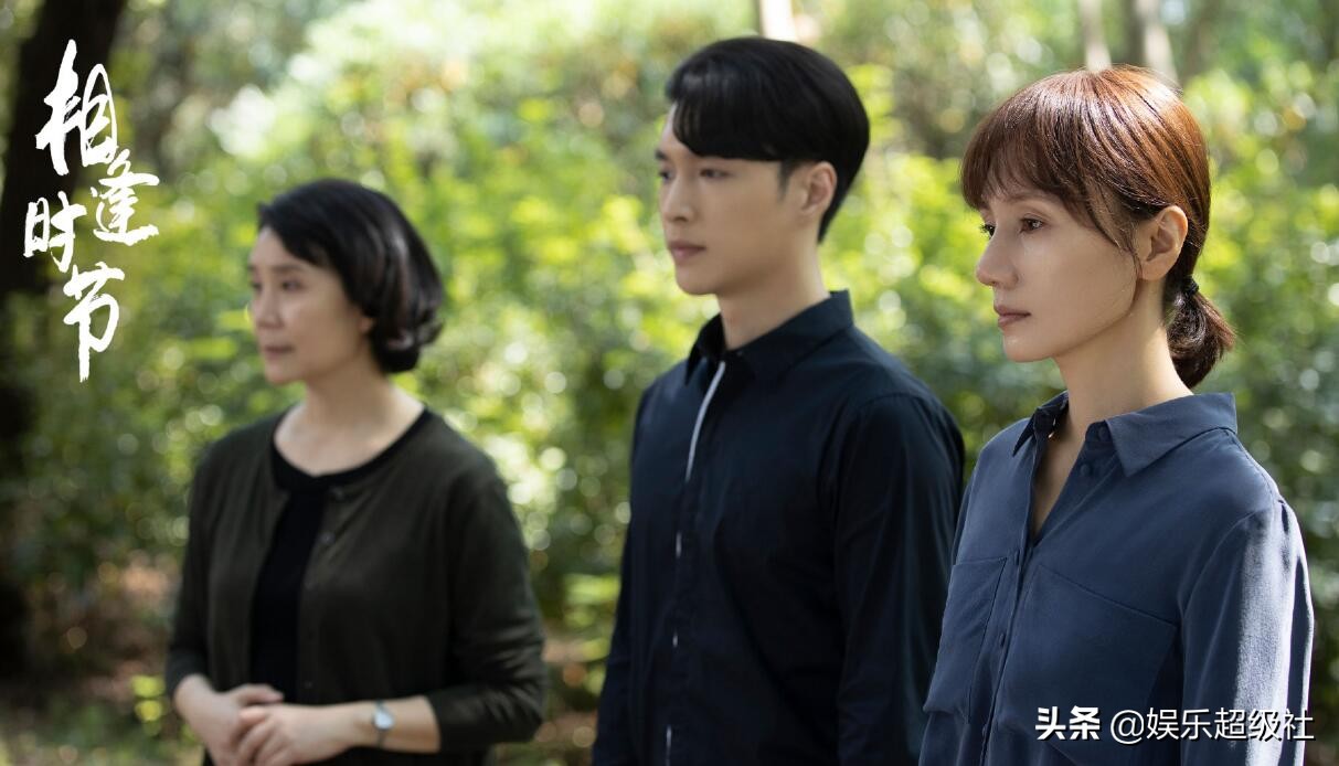 The season of meeting: Ning Xu put down her hatred after learning the ...