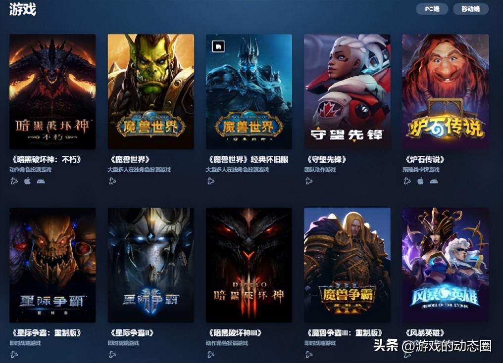 Activision Blizzard decided to break up with NetEase, and NetEase ...