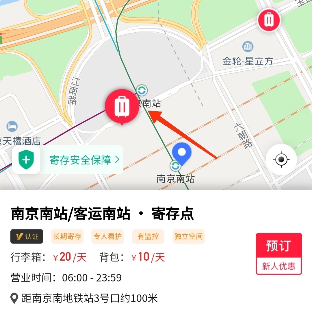 Where can I store my luggage at Nanjing South Railway Station?How is it