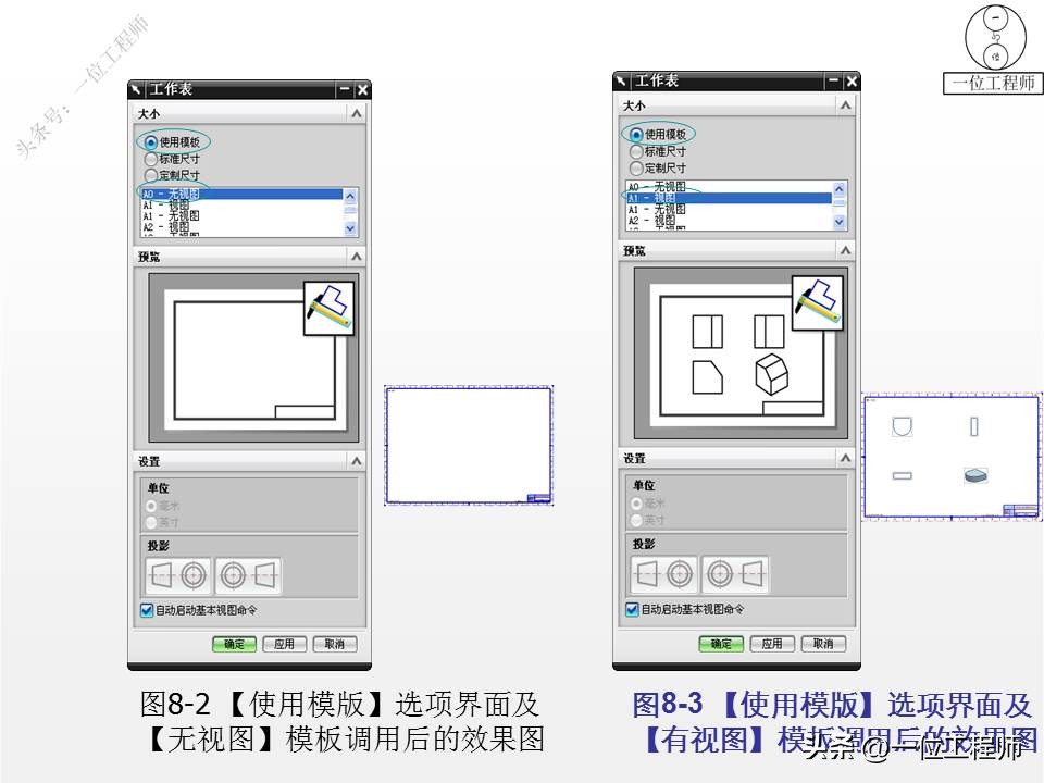 UG engineering drawing "3 elements", drawing management, view, dimension and tolerance, 63 pages