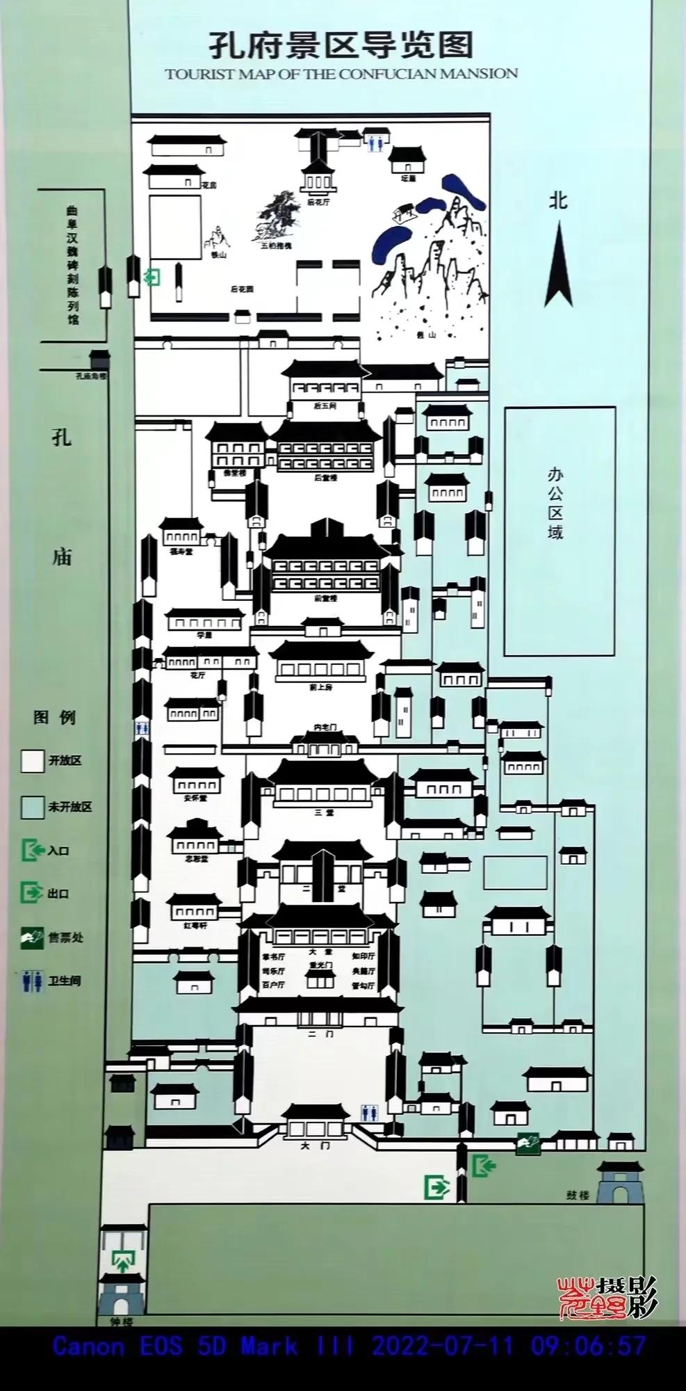 Qufu - Confucius House - iMedia