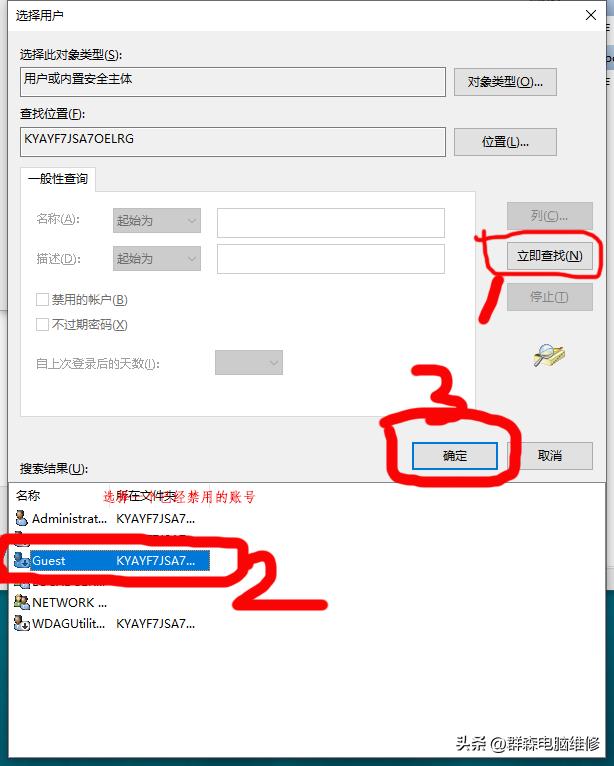 Win10 automatic update is very convenient to turn on and off the method ...
