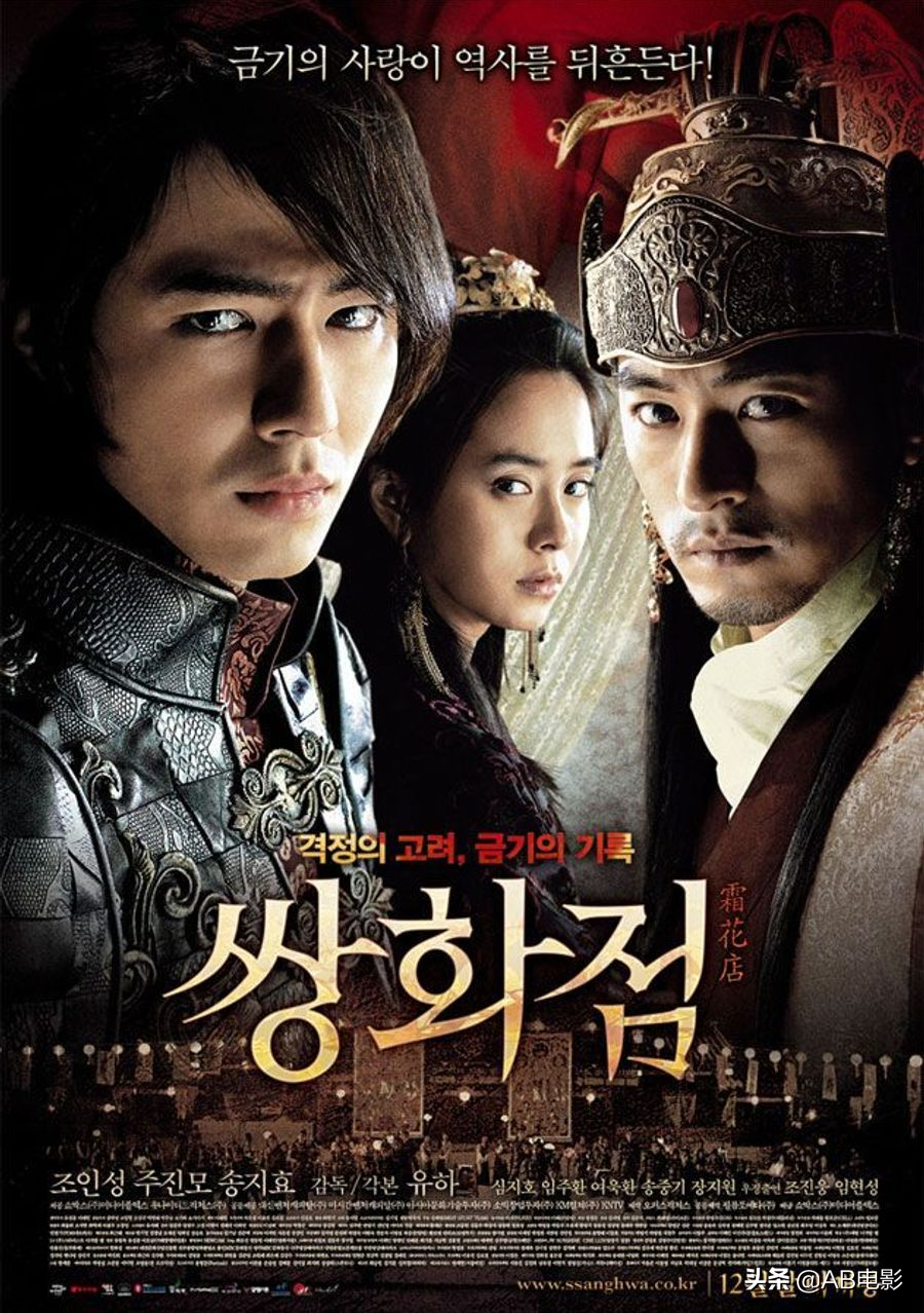 Selected inventory of 18 "Korean Rrated movies" Kang Hanna and Gong Liu have starred in iMedia