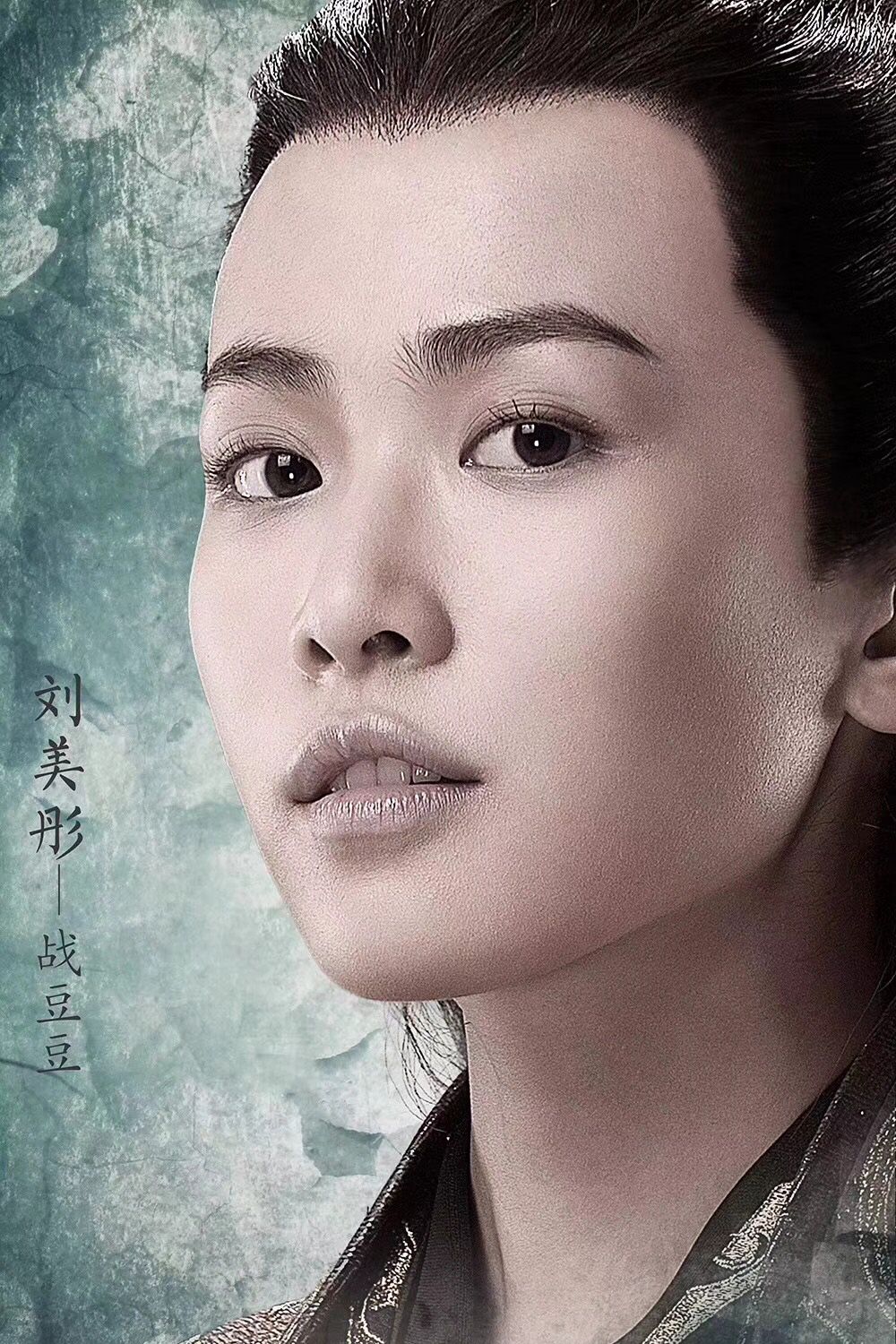 There is no heroine in "Hunting Crime", but the female characters are