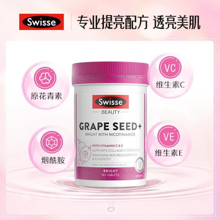 Which brand of grape seeds is good?Swisse Grape Seed Niacinamide