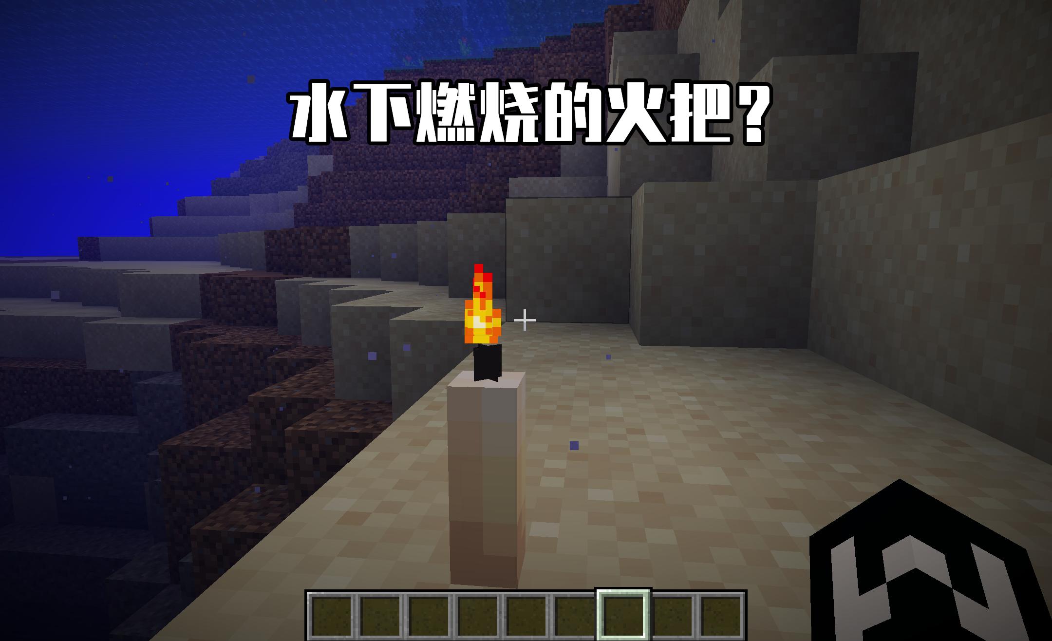 Lighting candles underwater?Minecraft 16 Things You Might Not Know
