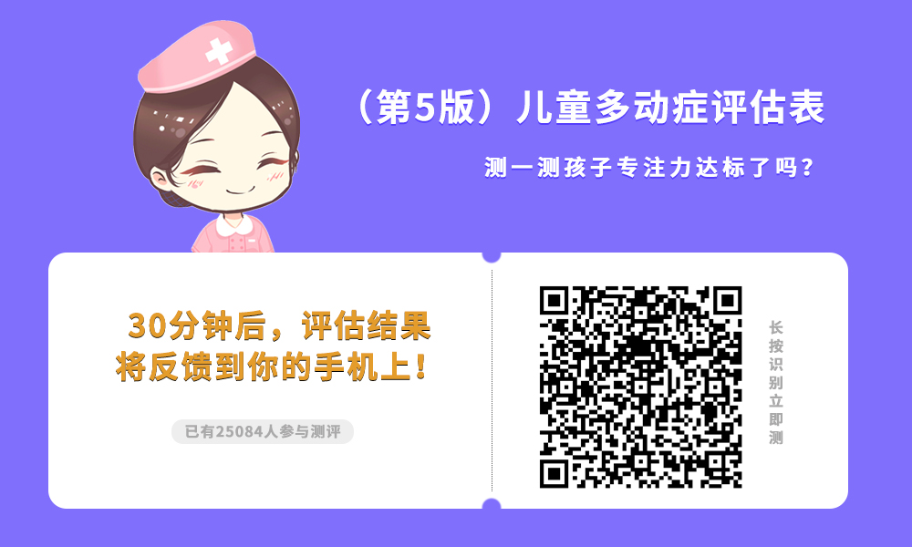 How to tell if your child has ADHD?3yearold tested for ADHD iNEWS