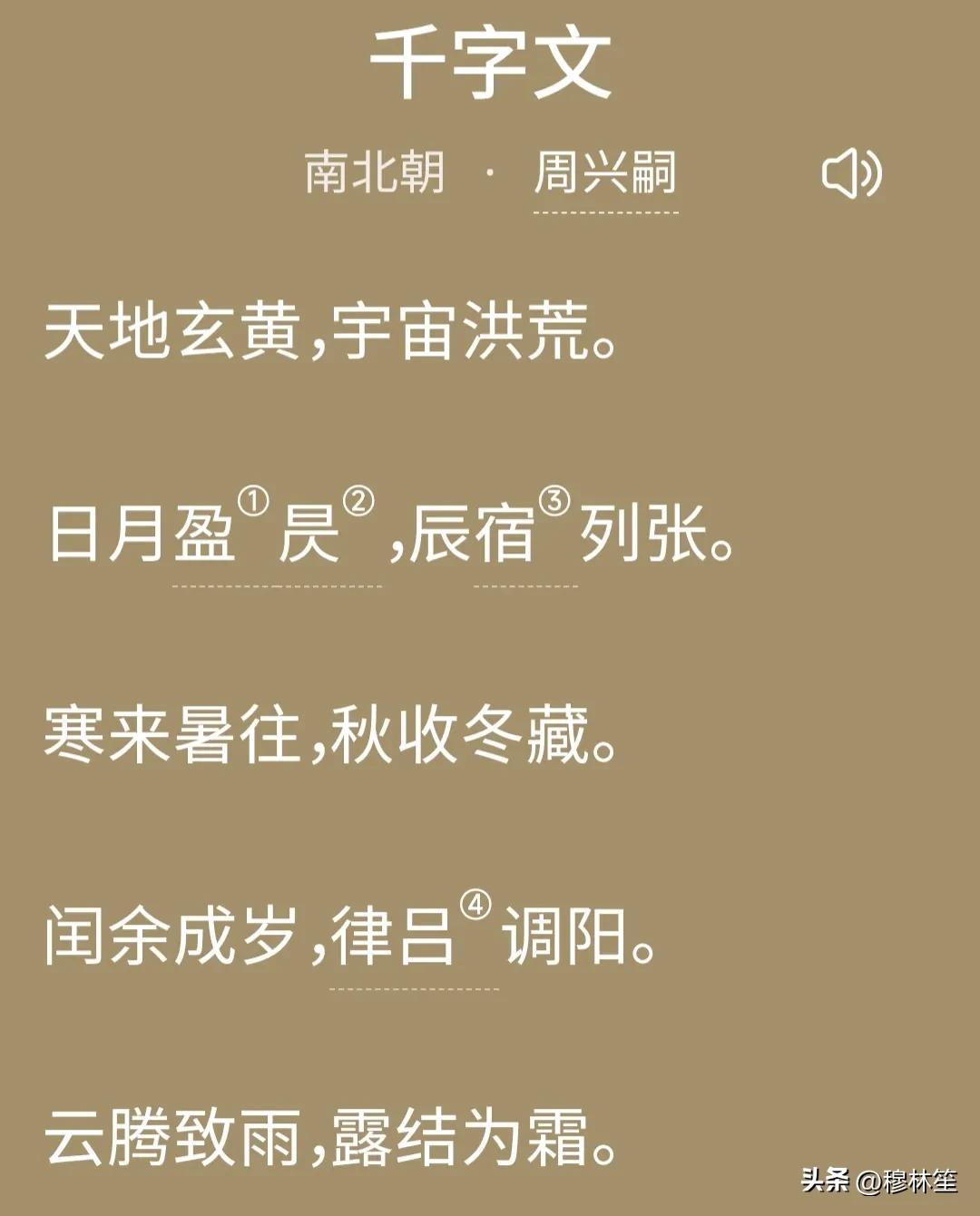 1000character essay for beginners (1) iNEWS