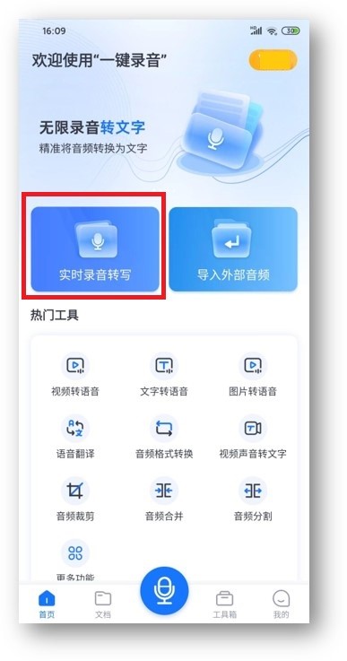 It turns out that Huawei mobile phones also have their own recording-to ...