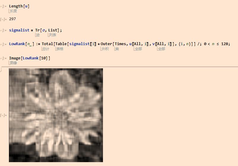 SVD singular value decomposition is used in mathematical to complete ...