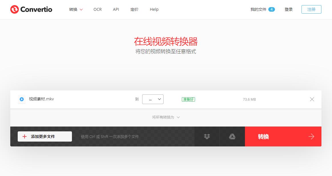 PR does not support importing mkv format? 1 trick to teach you how to