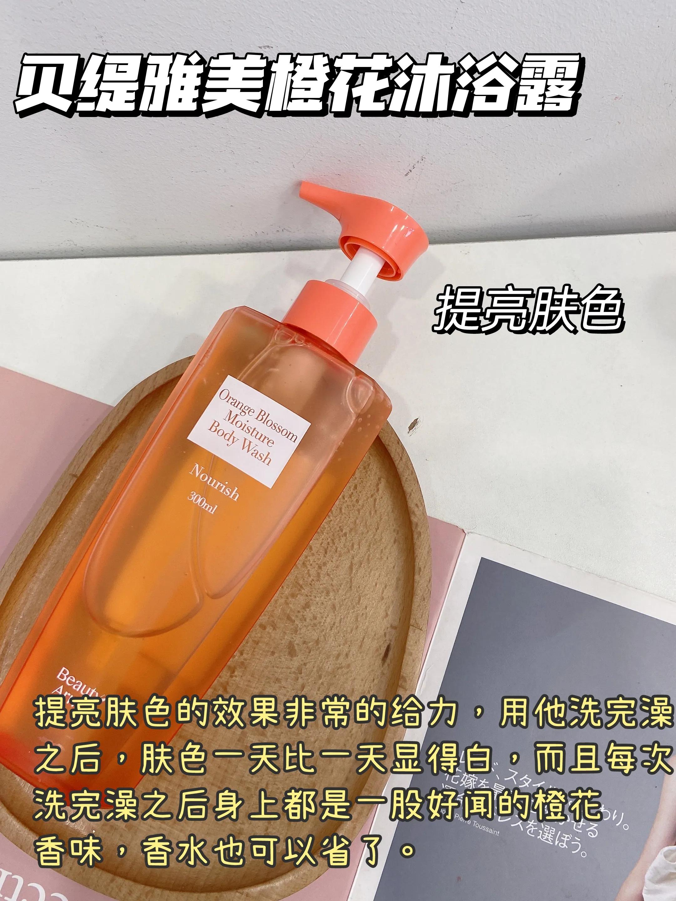 When you meet these four shower gels, you must take them home. They