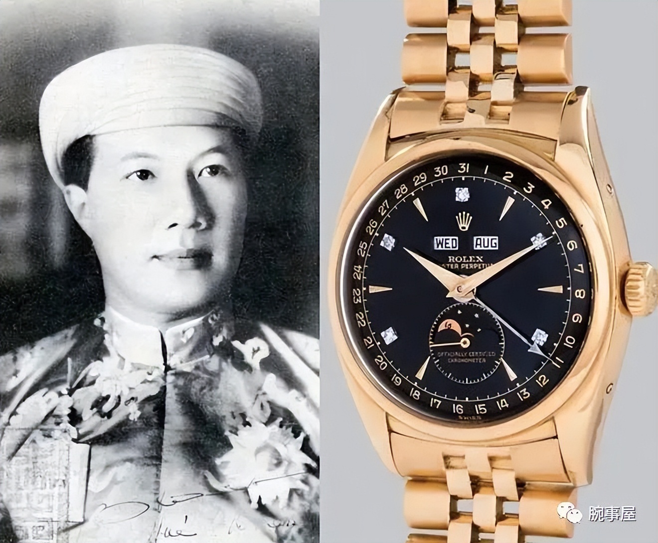 What watch did the last Vietnamese emperor wear? iNEWS