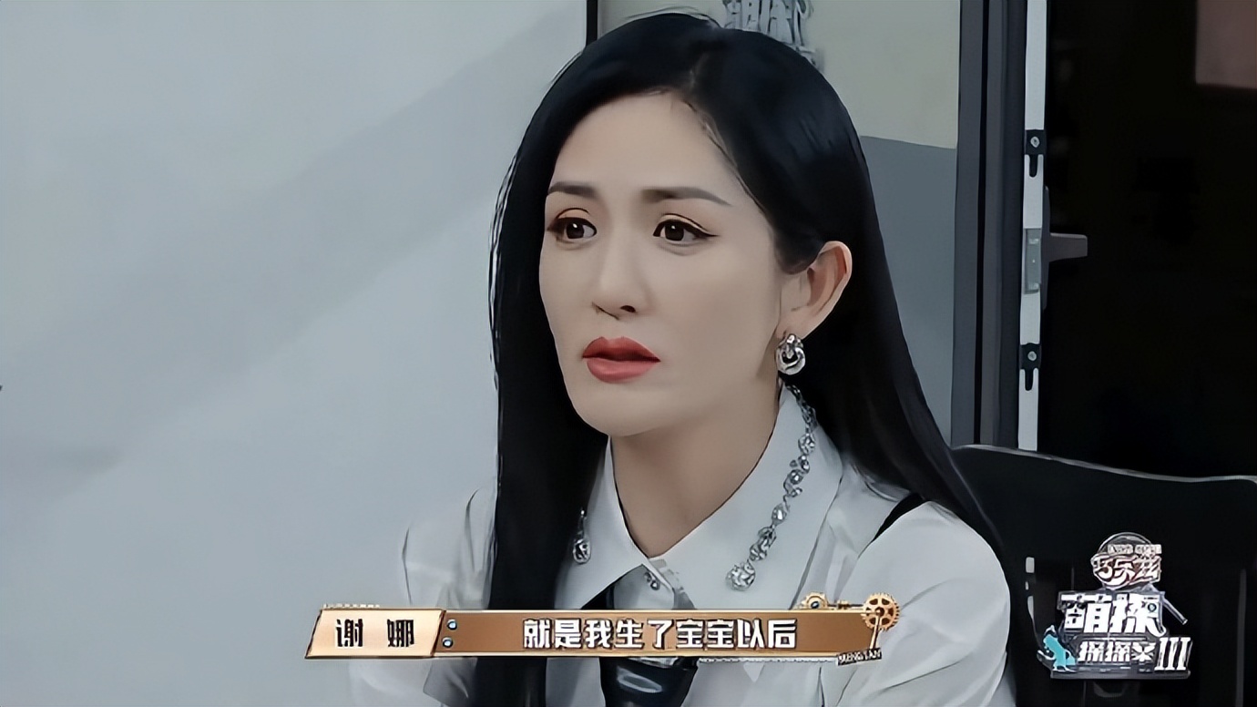 Xie Na has grown taller after giving birth, and has grown new hair