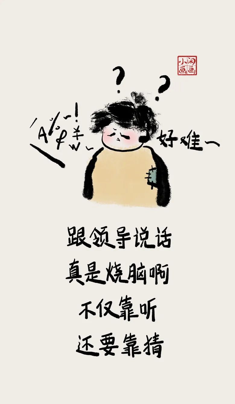 comfortable life iNEWS