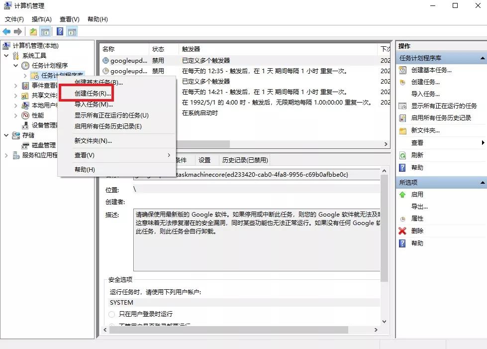 Use imdisk to create a memory virtual hard disk at boot time - iNEWS