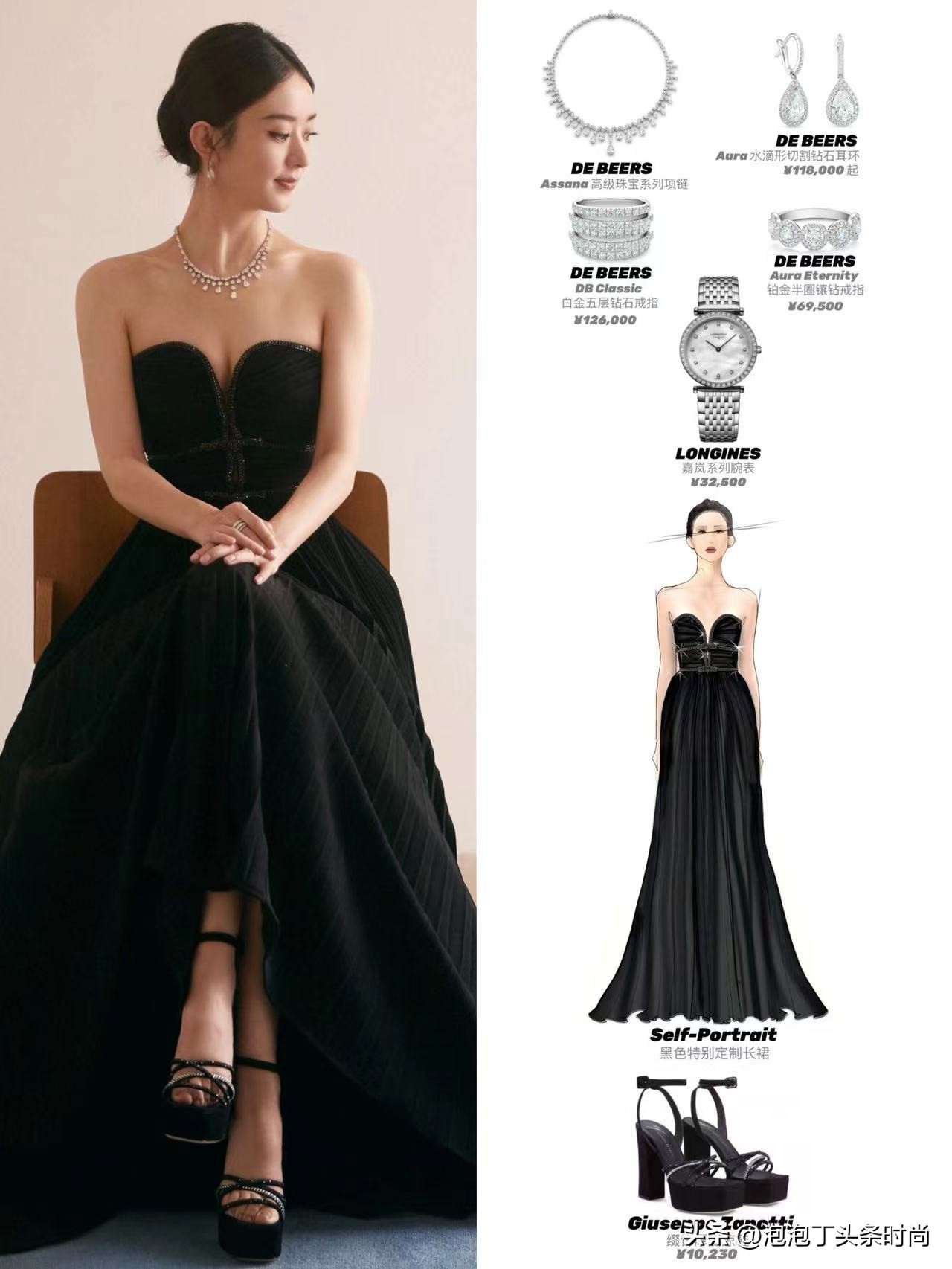 Custom Magnolia Dress