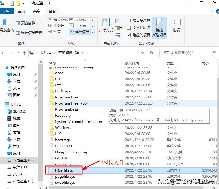 How To Completely Delete The Windows 10 Hibernation File? - INEWS