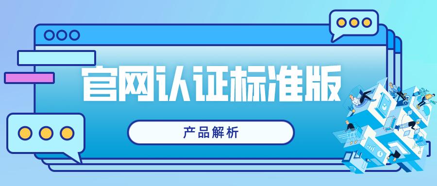 What is the use of Baidu Standard Edition official website ...