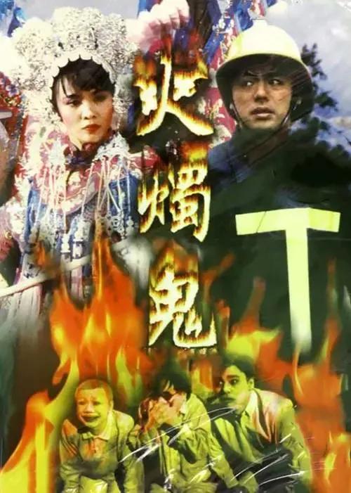 Horror Movie Candle Ghost iNEWS