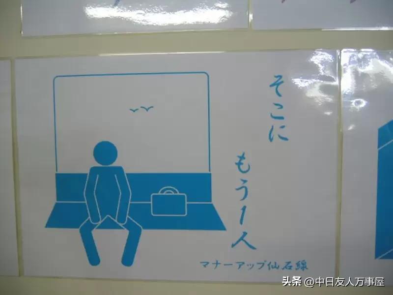 why-don-t-these-three-people-sit-down-in-japanese-car-etiquette