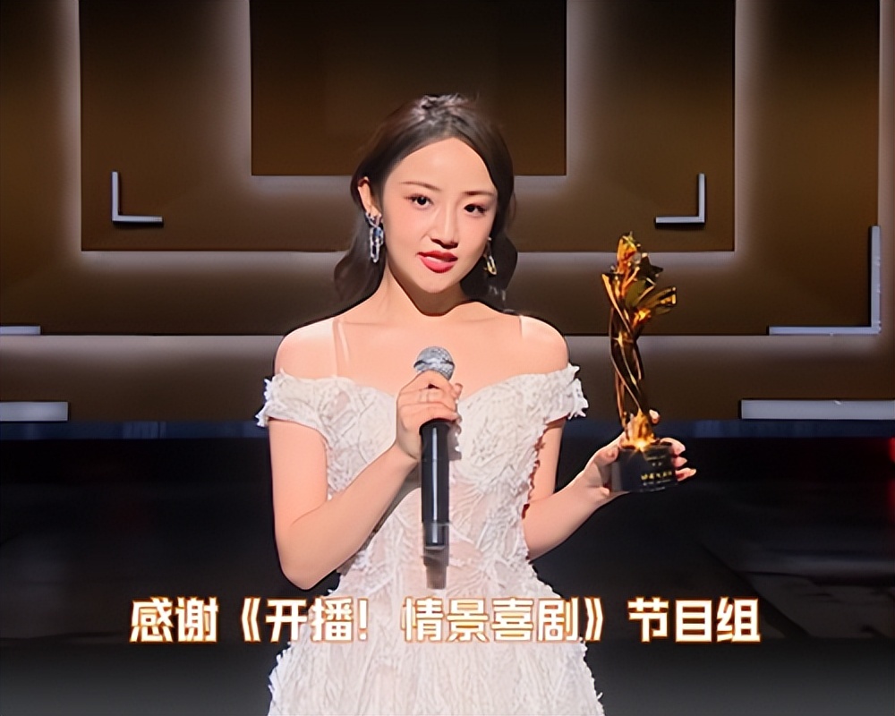 Broadcast: Li Xueqin won the championship and Yang Chaoyue was third ...