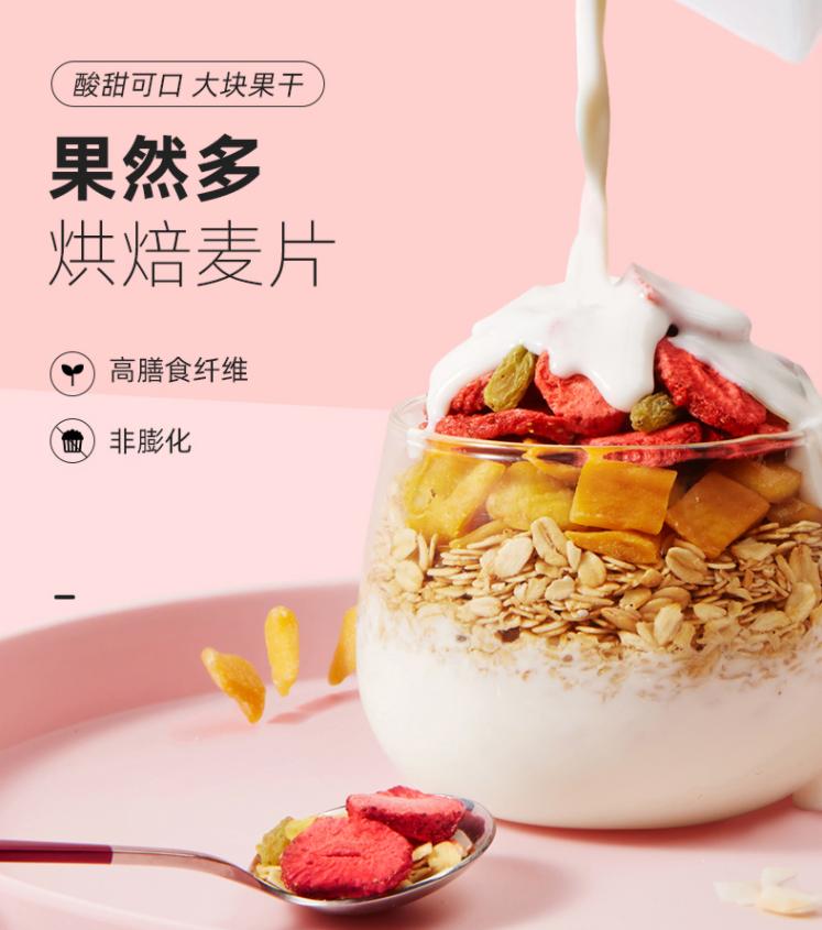 Pick up 7 celebrity meal replacements, reveal another scam in the weight loss industry