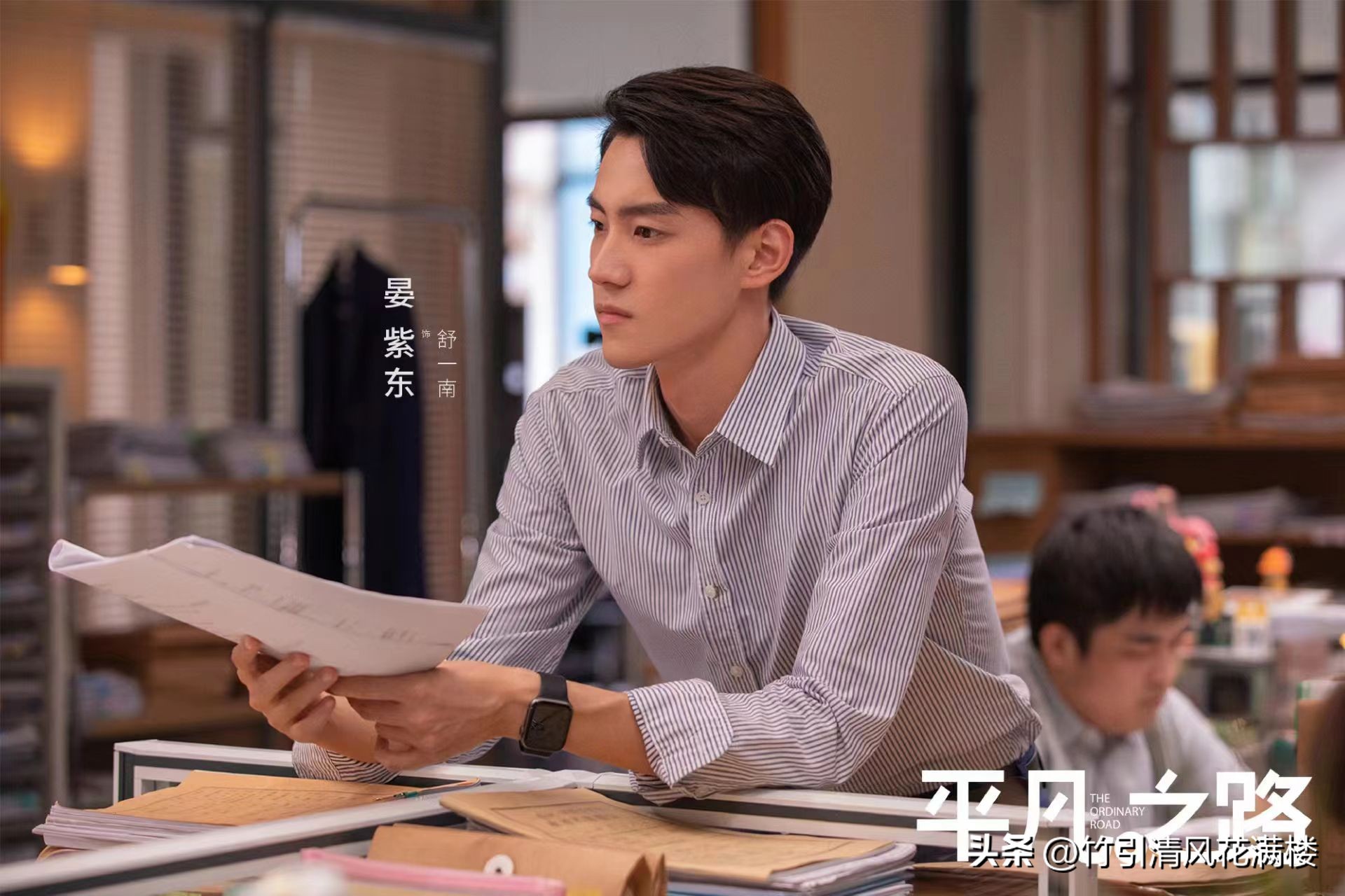 Pan Yan