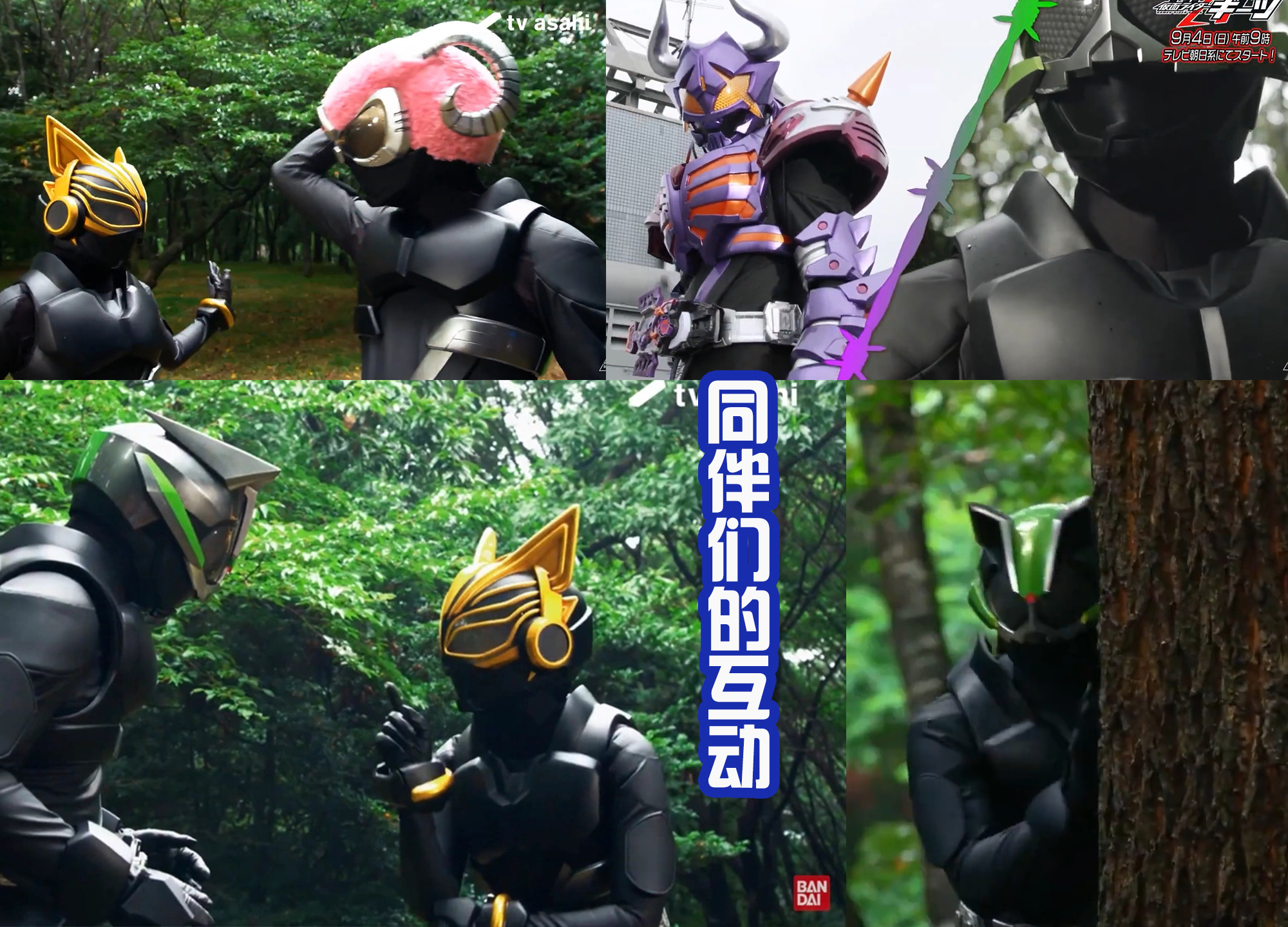 kamen-rider-geats-has-a-unified-team-uniform-plus-a-body-it-really