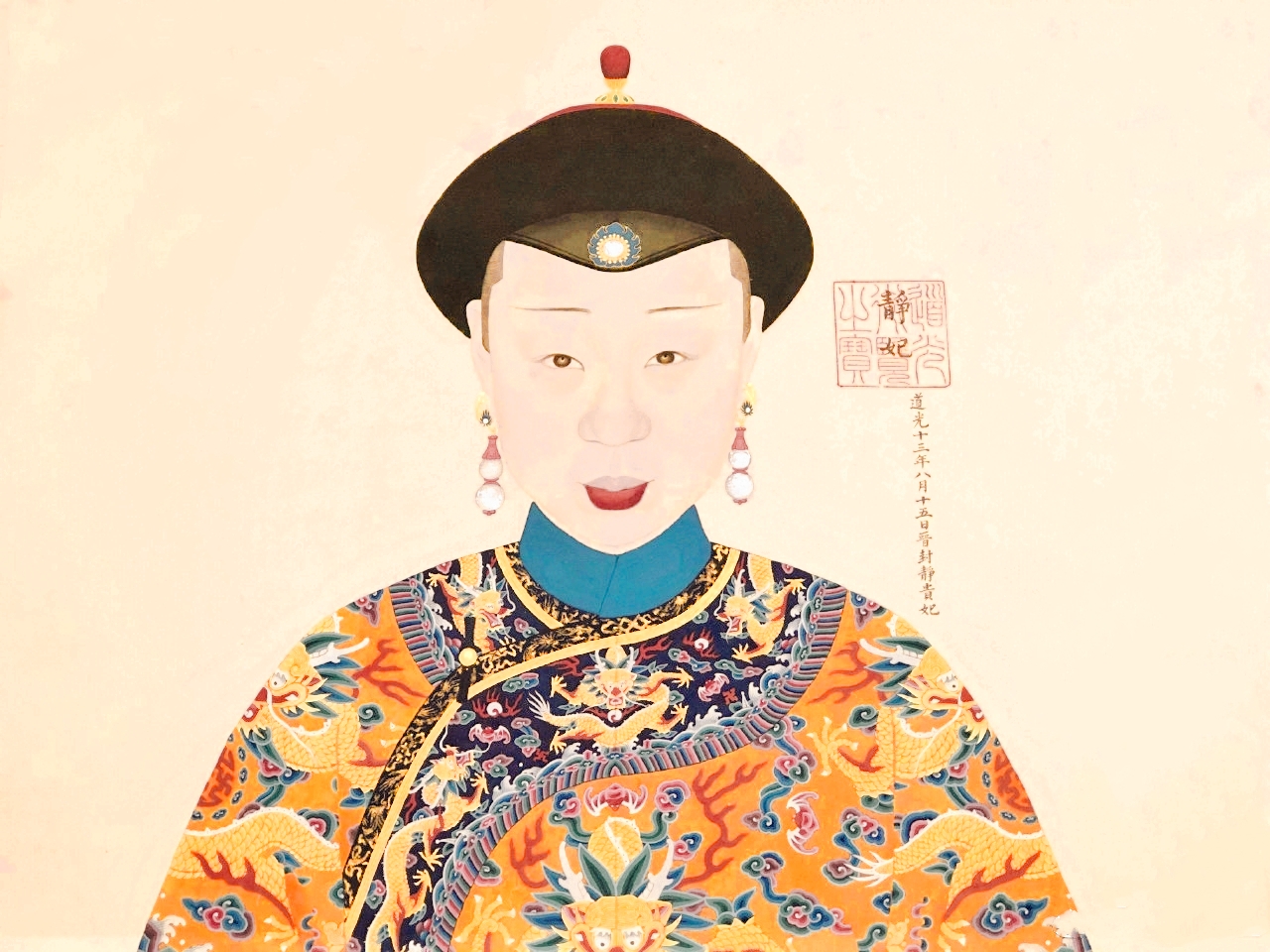 Princess Rongshou Gulun: Prince Gong's eldest daughter, making Cixi ...