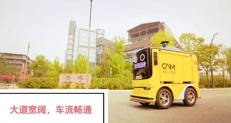 In the AI+ environment, food delivery riders may face a reshuffle - iNEWS