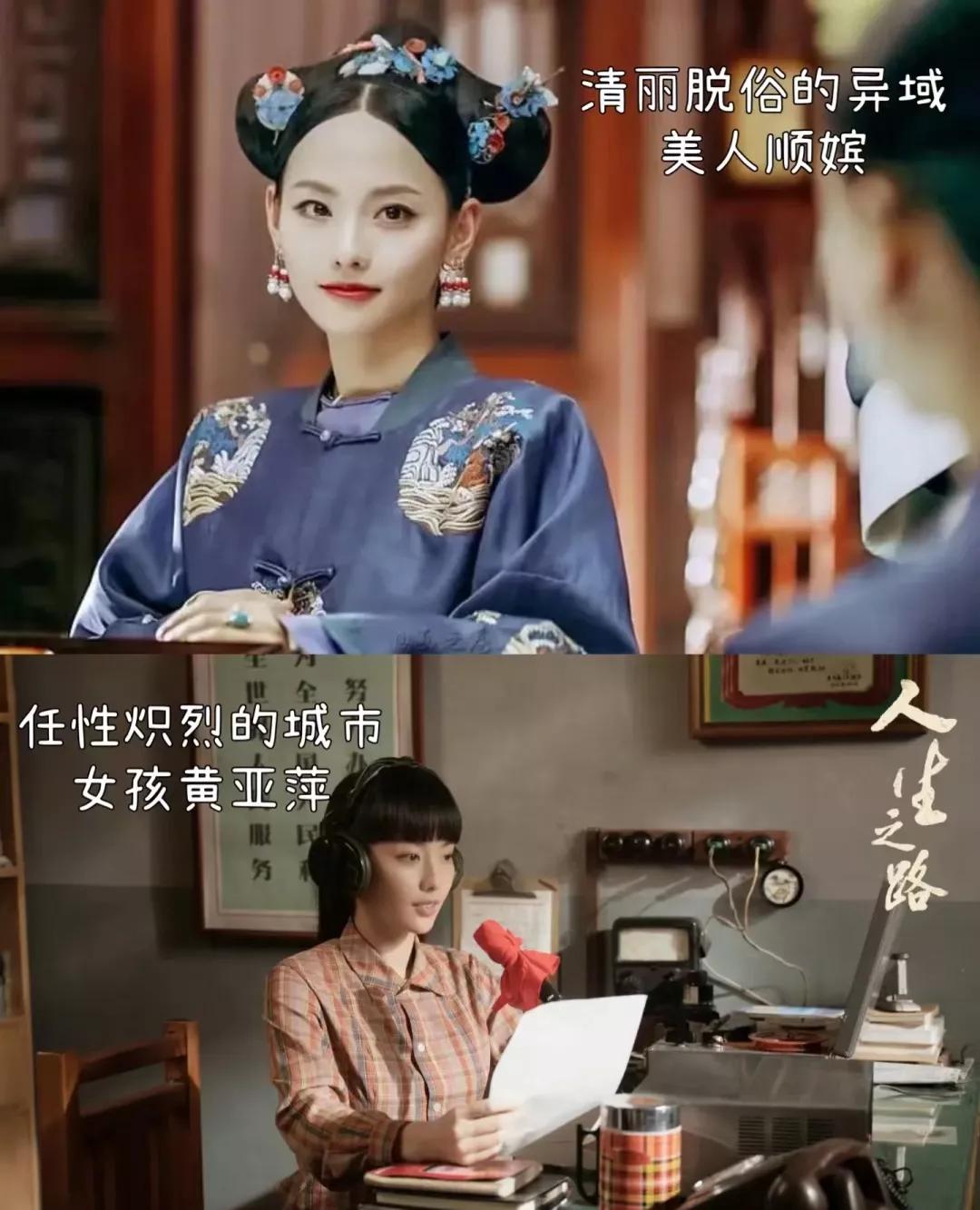 TV series - the road of life, Li Qin, Zhang Jiani, two fragrant ...