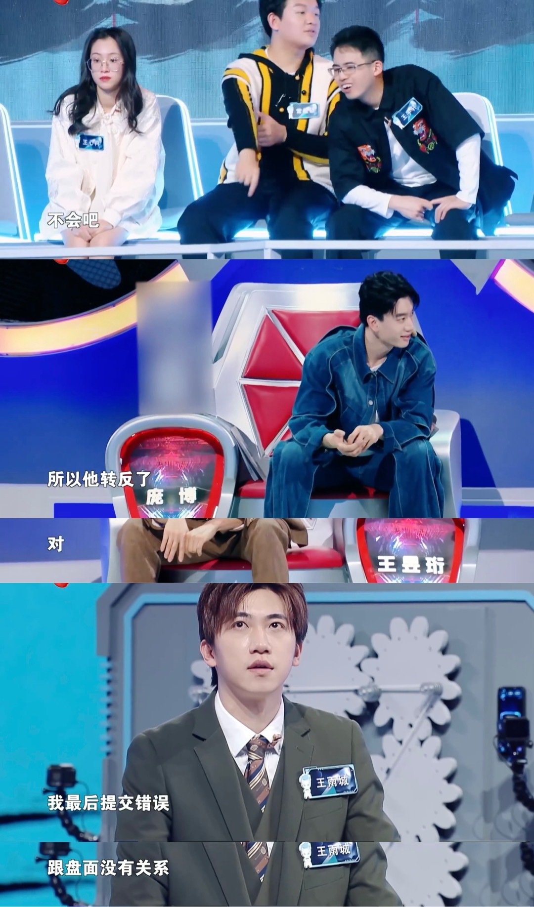 In "The Most Powerful Brain 10", Wang Yucheng regretted being ...
